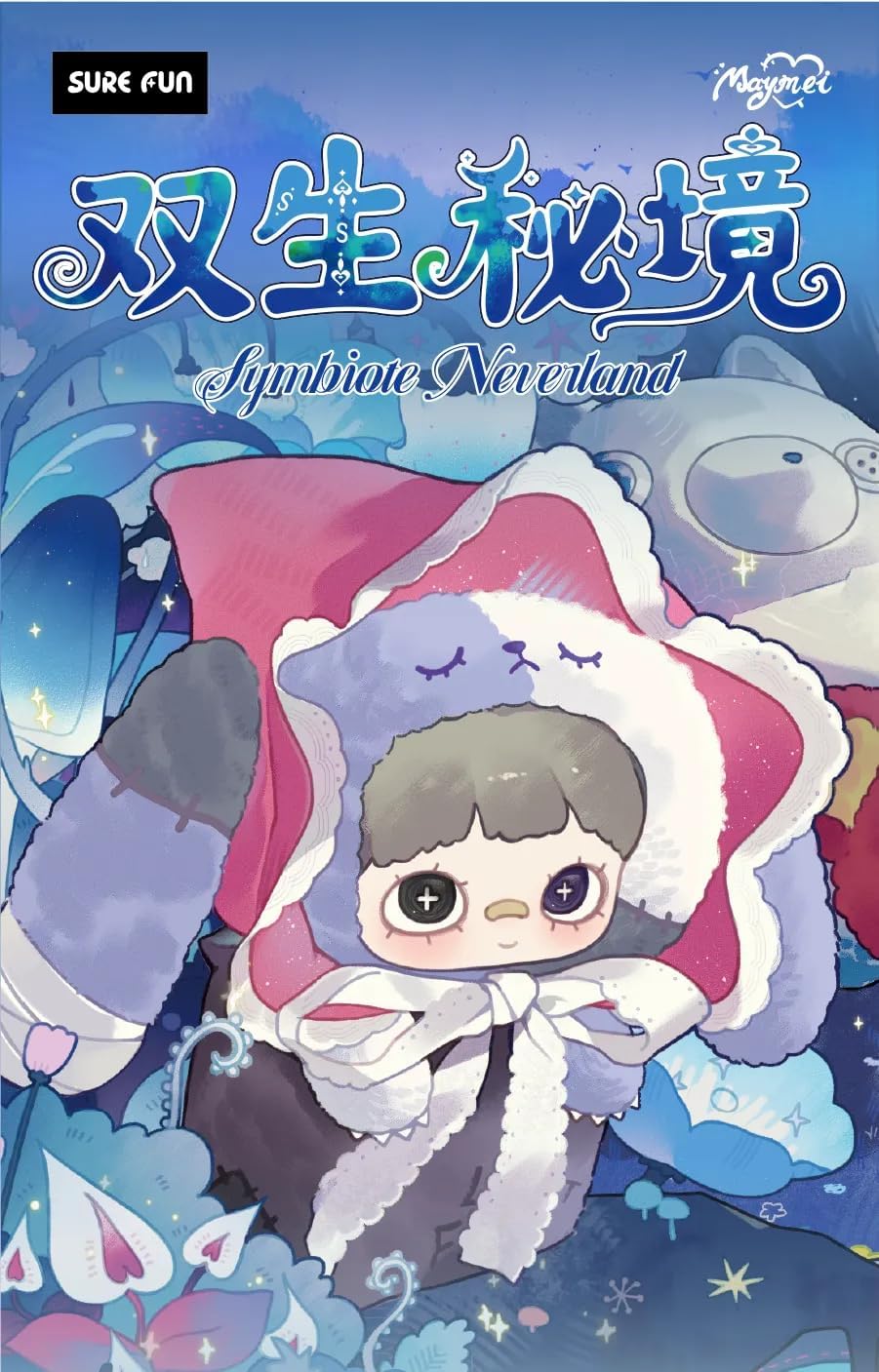 Nommi Shopular MayMei Plush Doll Blind Box