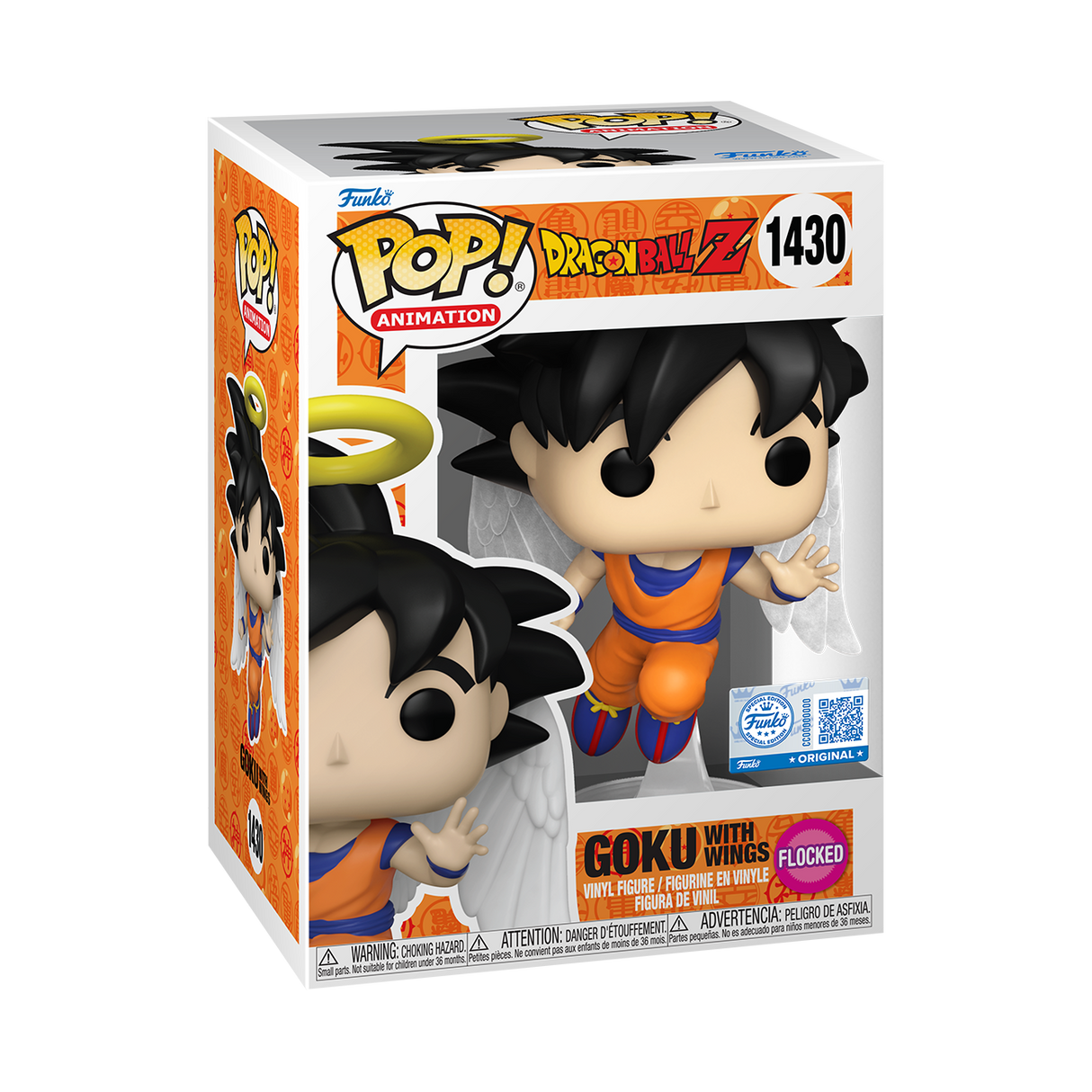Funko Pop! Animation: Dragon Ball Z: Goku with Wings (Flocked) (Funko Special Edition)