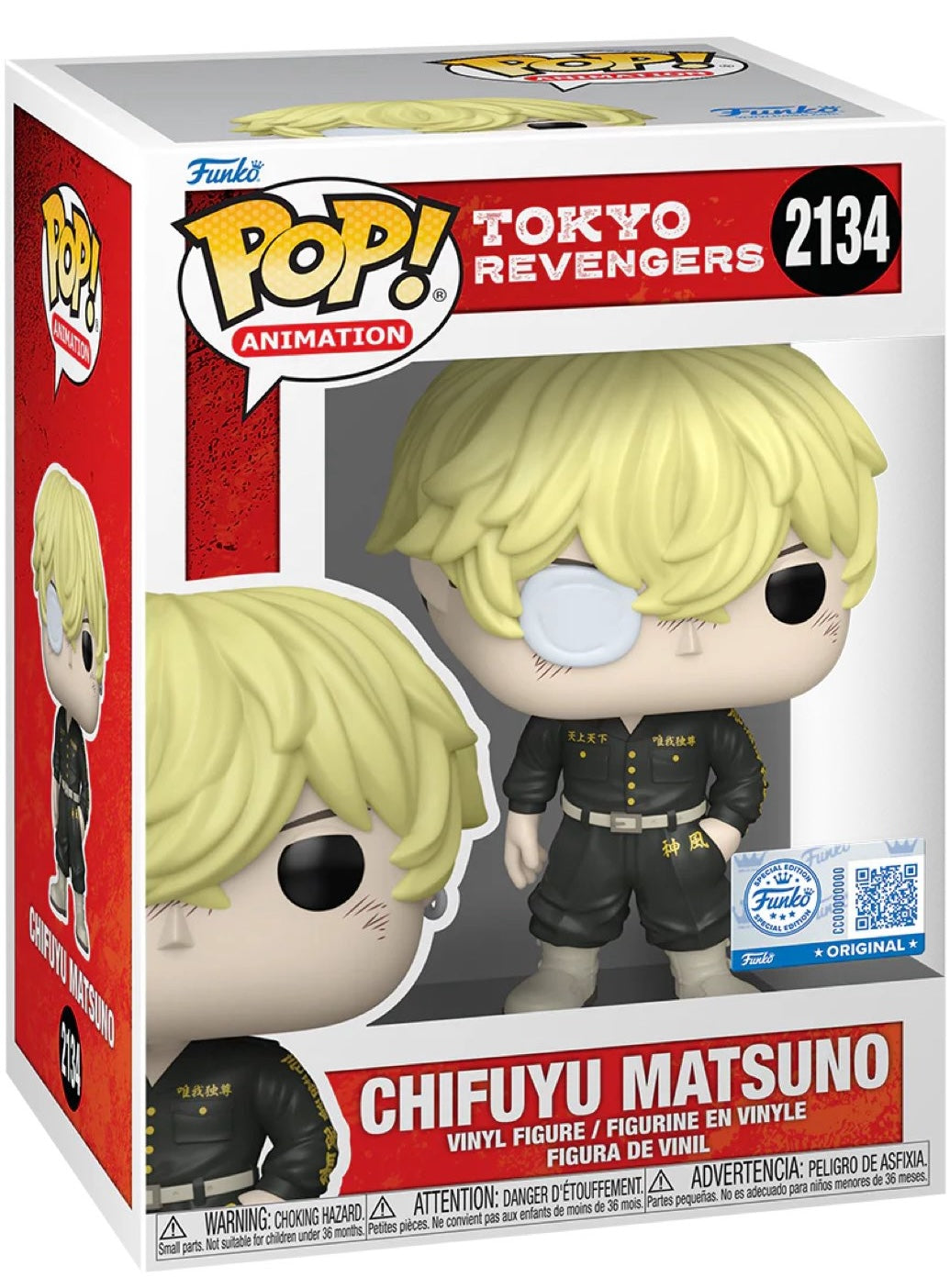 Funko Pop! Animation: Tokyo Revengers: Chifuyu Matsuno (Funko Special Edition)