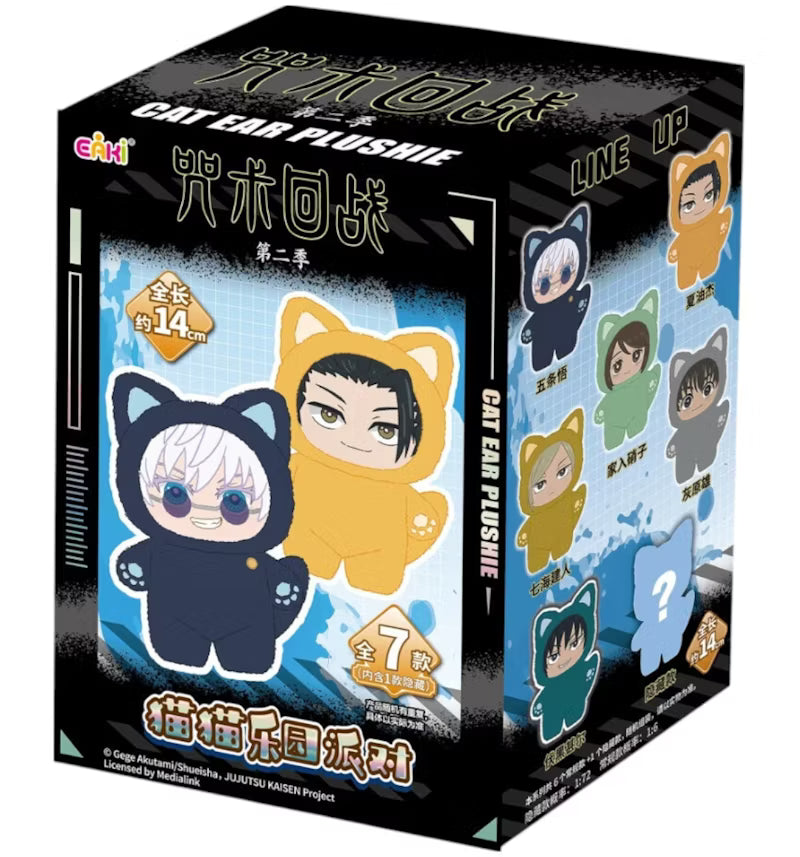 Top Toy: Jujutsu Kaisen Cat Ear Plushie Series Keychains Single Blind Box