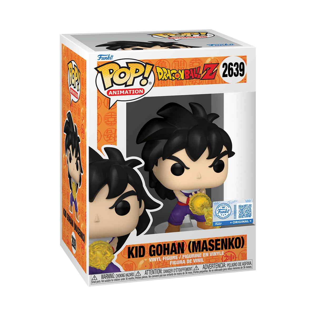 Funko Pop! Animation: Dragon Ball Z: Kid Gohan (Masenko) (Funko Specialty Series)