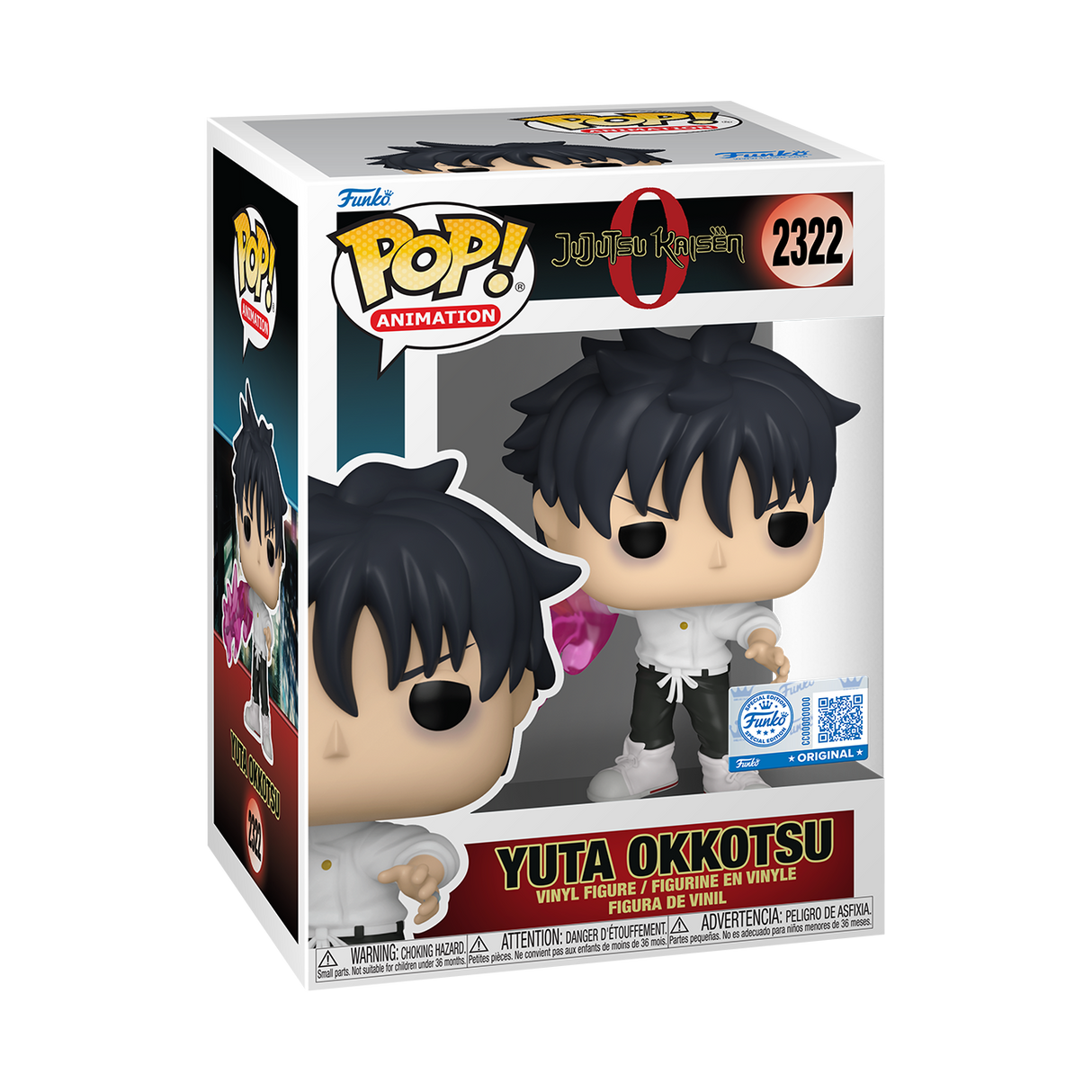 Funko Pop! Animation: Jujutsu Kaisen 0: Yuta Okkotsu (Funko Special Edition)