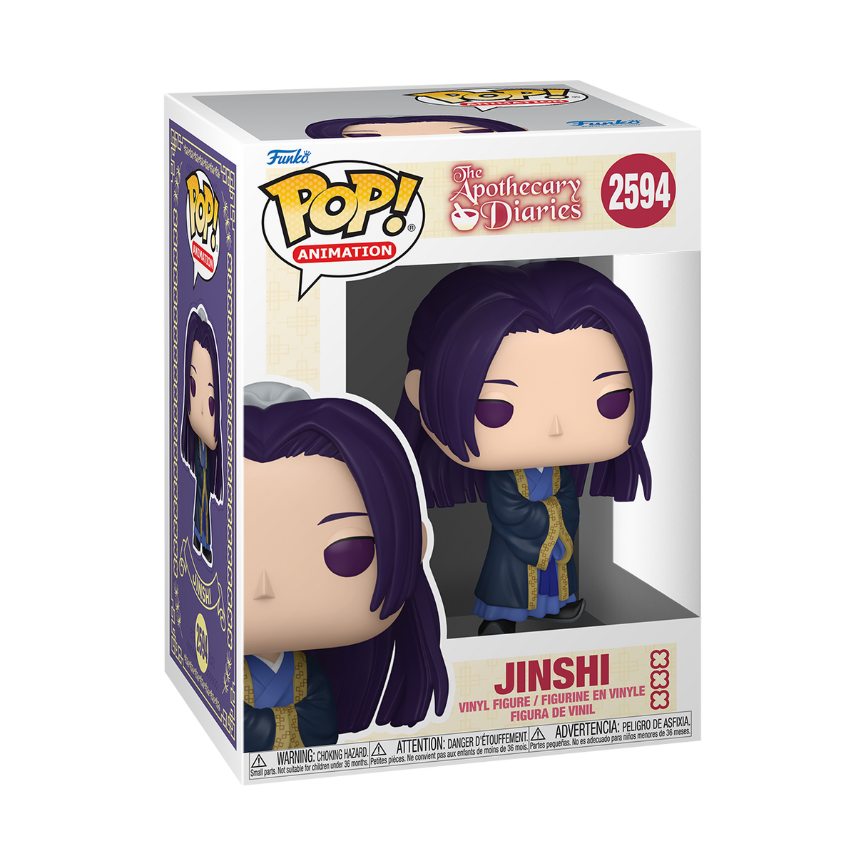 Funko Pop! Animation: The Apothecary Diaries: Jinshi