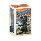 Funko Jumbo Chan Godzilla 14'' Vinyl Collectible (LE 1,200) (Funko Shop Exclusive)