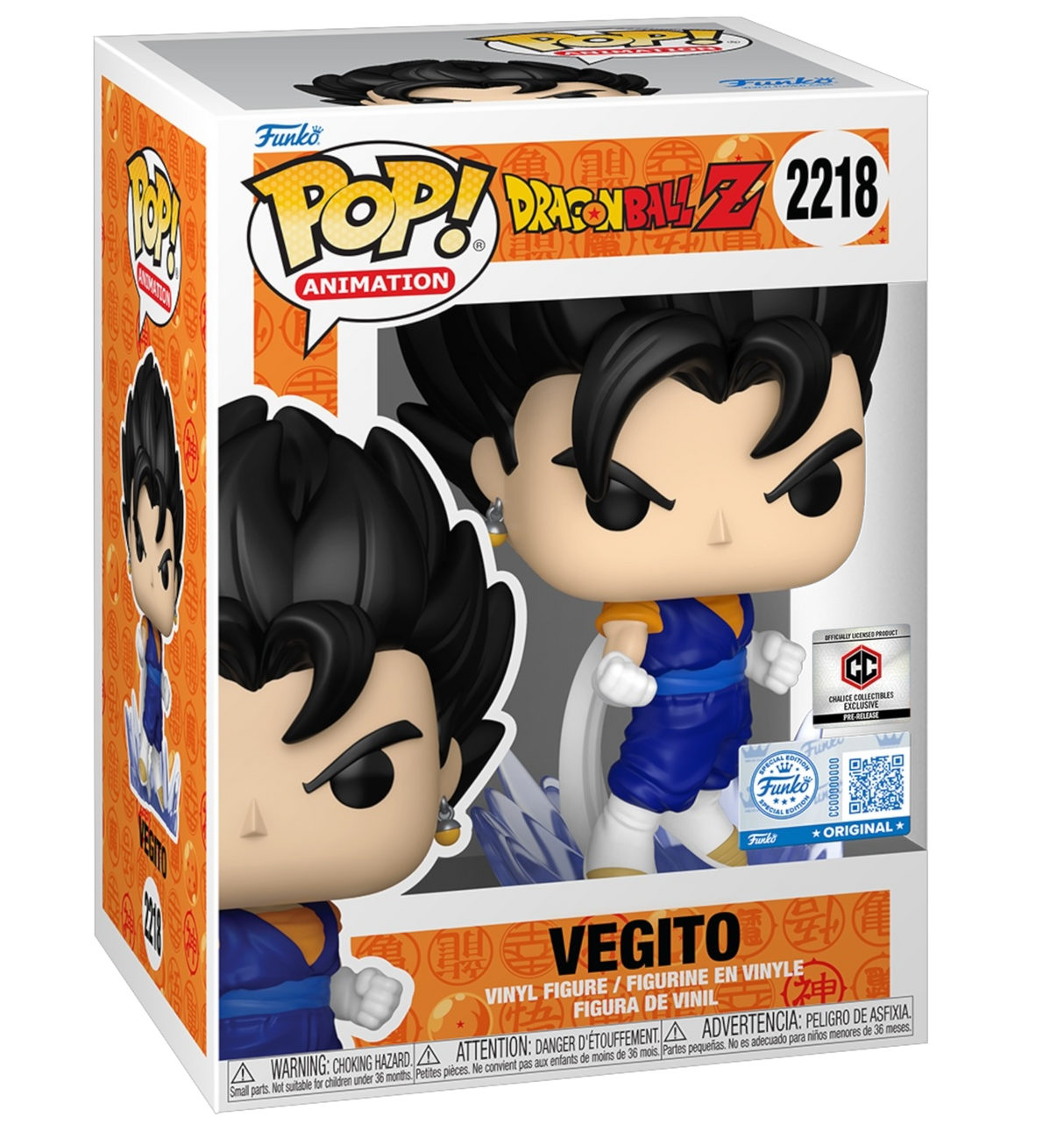 Funko Pop! Animation: Dragon Ball Z: Vegito (Chalice Collectibles PR Exclusive)