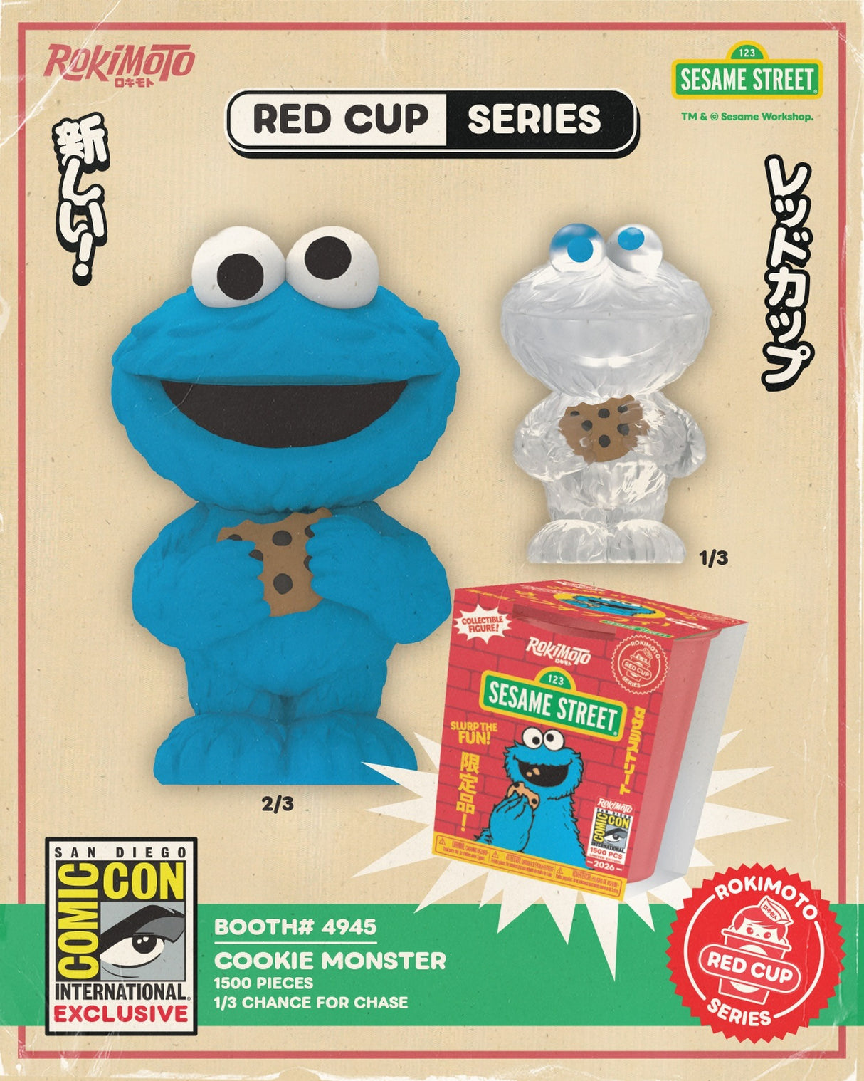 Rokimoto: Red Cup Series: Cookie Monster (2026 SDCC Convention Exclusive)