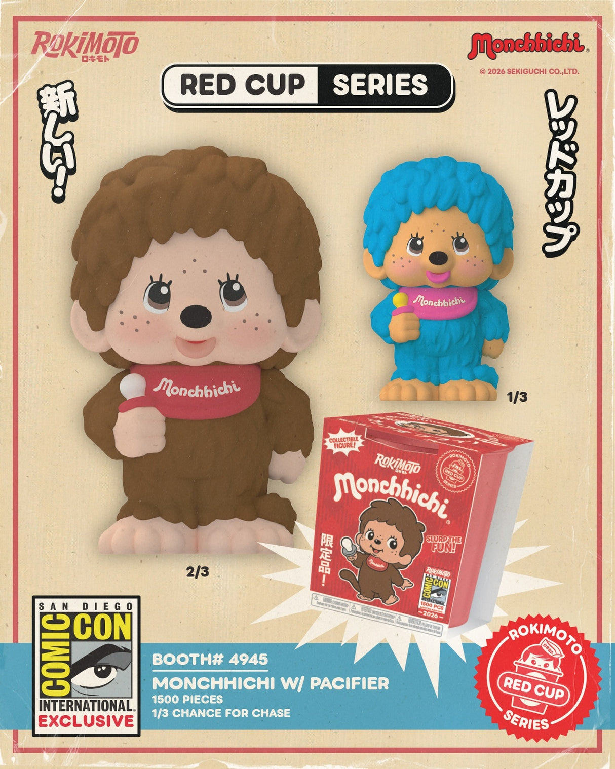 Rokimoto: Red Cup Series: Monchhichi w/Pacifier (2026 SDCC Convention Exclusive)